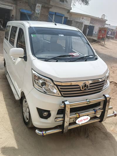 Changan Karvaan 2025