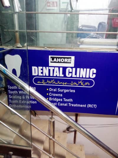 dental surgen