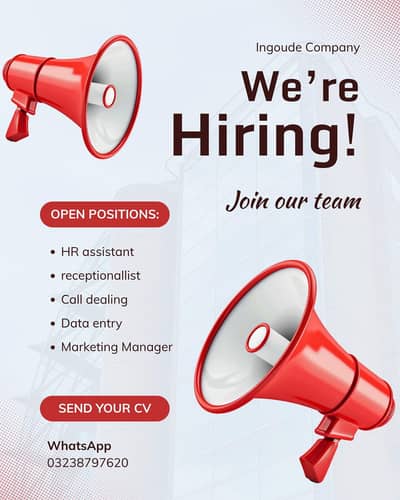 we are hiring individuals