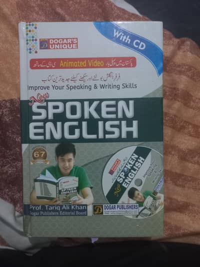 Spoken English dogar book