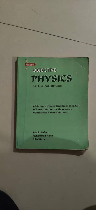 O LEVELS, A LEVELS AND MDCAT PASTPAPERS