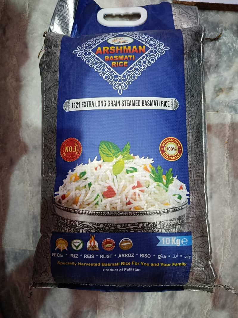 Chawal 3