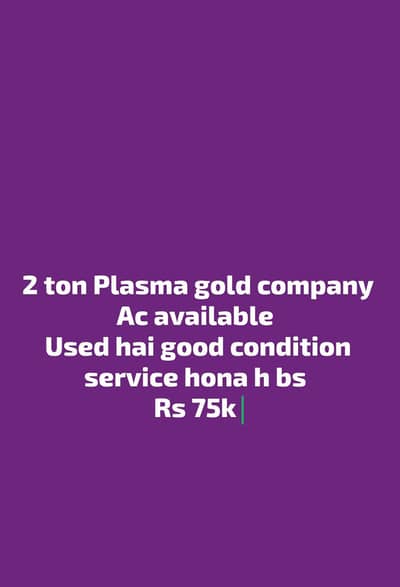 2 ton ac in reasonable price