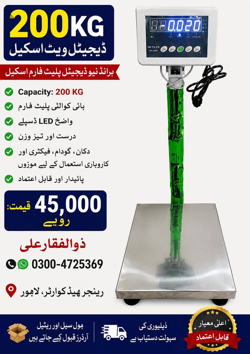 weighing scale 0