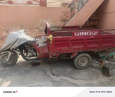qingqi loader
