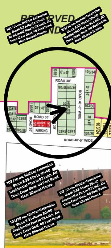 103/38 no. Nishter Extension Block 5.33-Marla (30 By 40) Residential Plot in 92 Lakh. All Dues Clear Deal, 40 Feet Road. Best Location For Constructing Your Dream House In Bahria Town Lahore