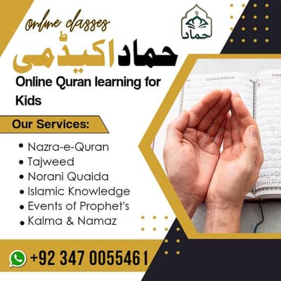 Online Quran Teacher Available (Female | Free Demo Class)