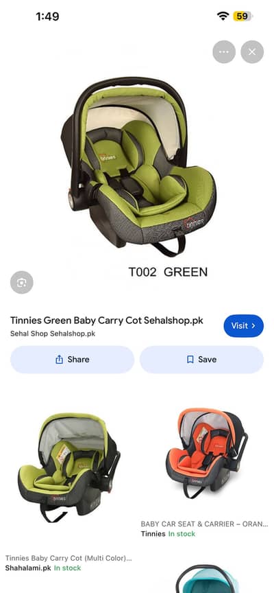 Carry cot+ car seat