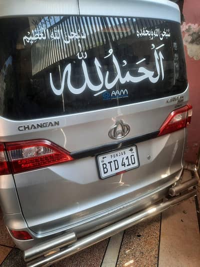 Changan Kalam 2022 total orignal. 03054987087