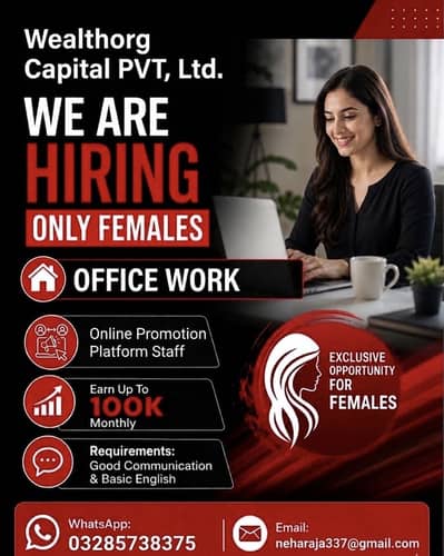 WE ARE HIRING – ONLINE PROMOTION PLATFORM STAFF