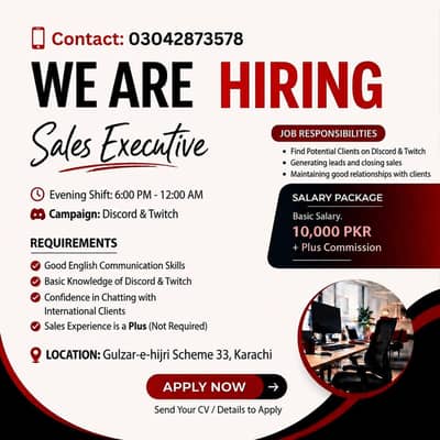 software house sales job