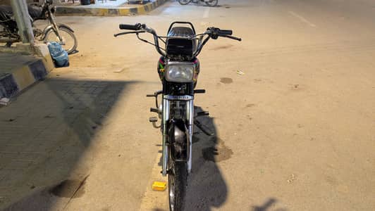 70cc super power 2023