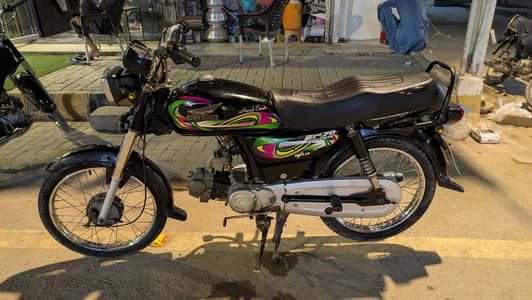 70cc super power 2023