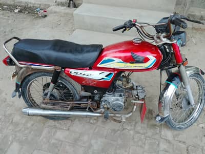 Honda 70c 2007 modal