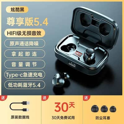 TWS-X10 HIFI Bluetooth Earbuds Wireless Headset - Brand New