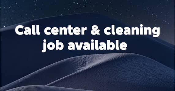 Call center job & cleaning k liye iarka chaye