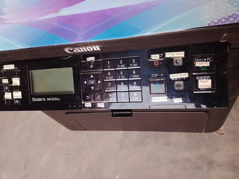 printer 1