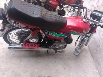 Honda 70 2018
