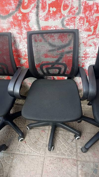 office chair