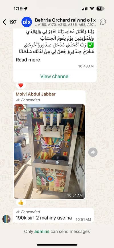ice cream machine