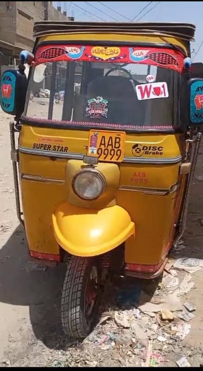 Super star 2023 ka bilkul end hai 12/28/2023 condition 10 by 10 hai