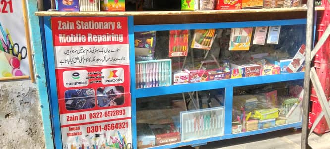 Kiryana Shop Counter