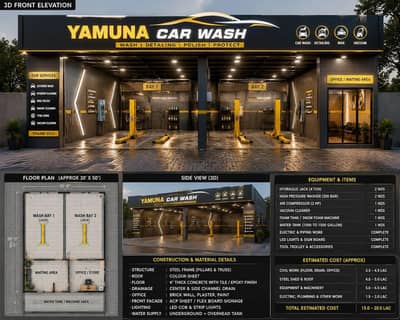 carwash