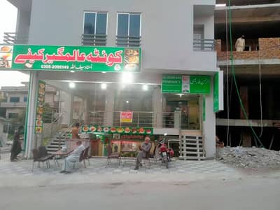 Building Of 4 Marla Is Available For sale In Pakistan Town - Phase 1, Islamabad