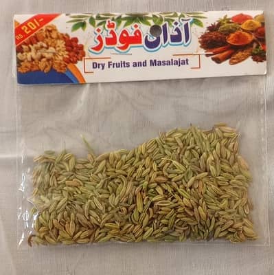 Sonf || Azan Foods ||