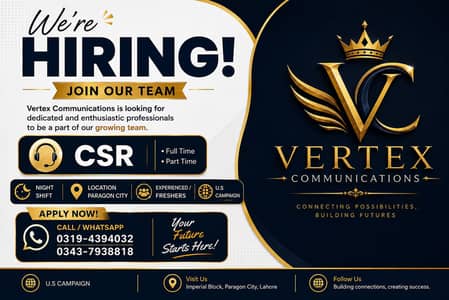 We Are Hiring