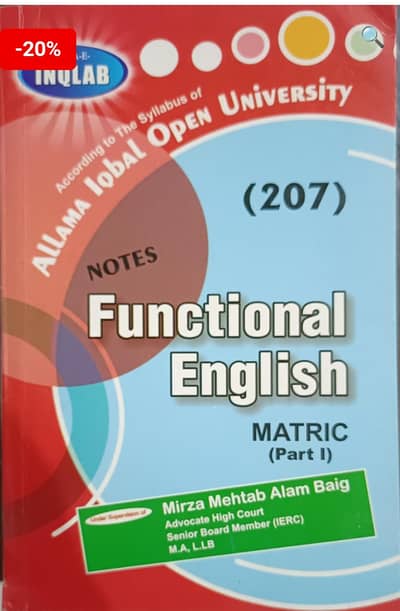 Tuition Allama Iqbal University English Metric FA