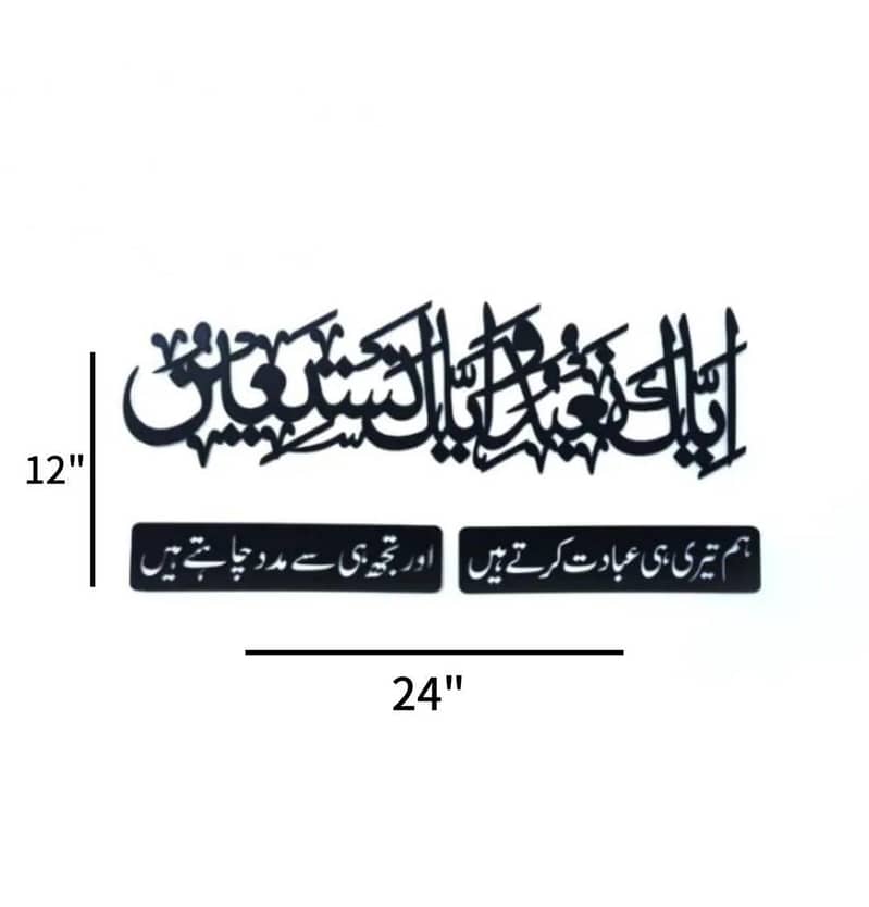 Beautiful  3