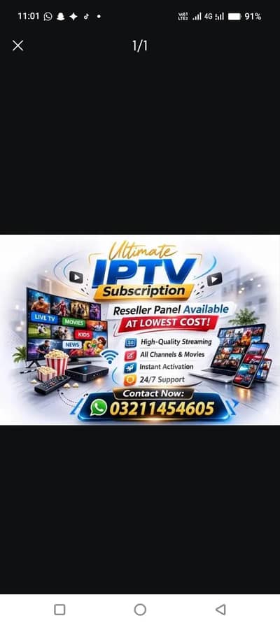 IPTV service available