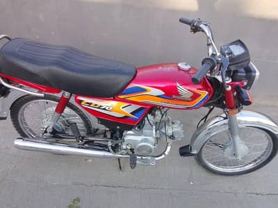 Honda 70 2025 model