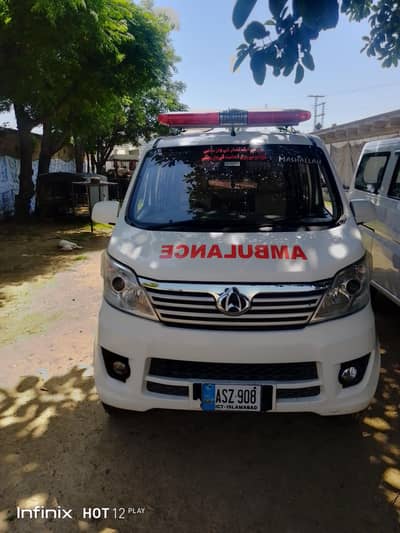 ambulance