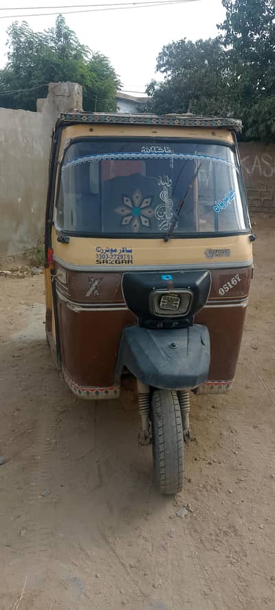 Rickshaw