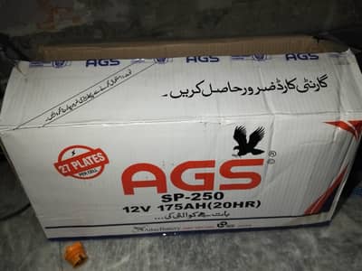 AGS sp250