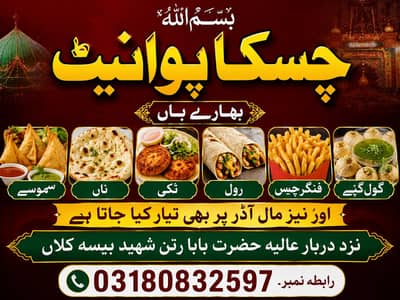 Shahid arif