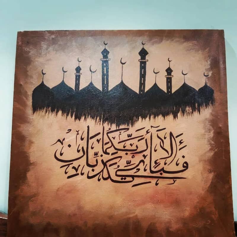 *فَبِأَيِّ آلَاءِ رَبِّكُمَا تُكَذِّبَانِ* . . . . . . Ya Ali 1