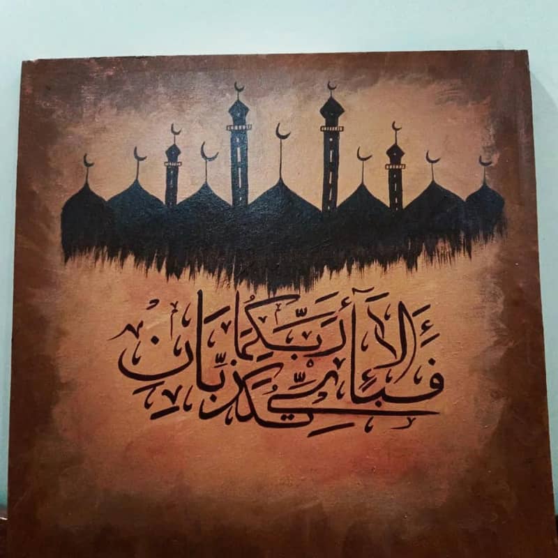 *فَبِأَيِّ آلَاءِ رَبِّكُمَا تُكَذِّبَانِ* . . . . . . Ya Ali 2