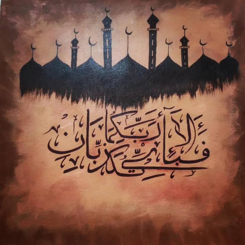 *فَبِأَيِّ آلَاءِ رَبِّكُمَا تُكَذِّبَانِ* . . . . . . Ya Ali 3