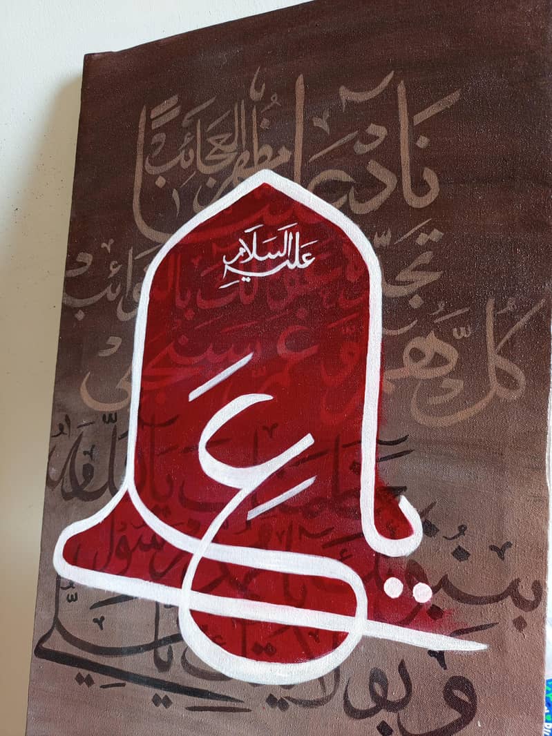 *فَبِأَيِّ آلَاءِ رَبِّكُمَا تُكَذِّبَانِ* . . . . . . Ya Ali 5