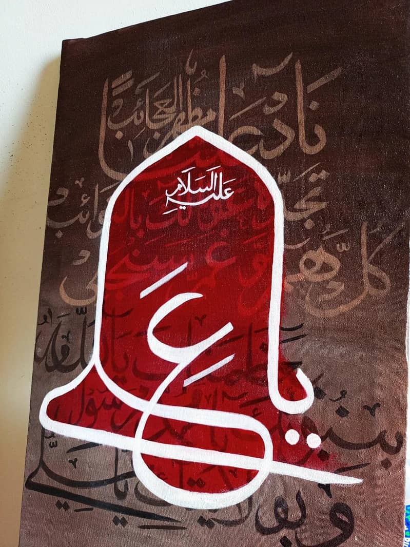 *فَبِأَيِّ آلَاءِ رَبِّكُمَا تُكَذِّبَانِ* . . . . . . Ya Ali 7