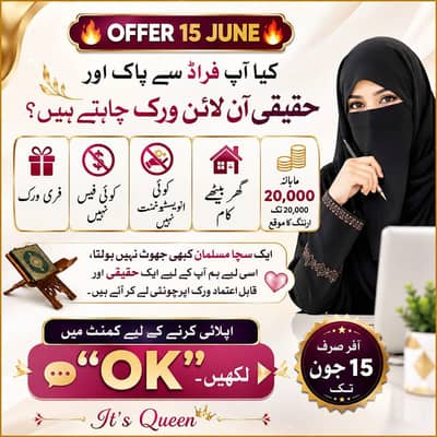 Business Hiring Jobs/Online Work