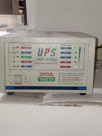 ups for sale