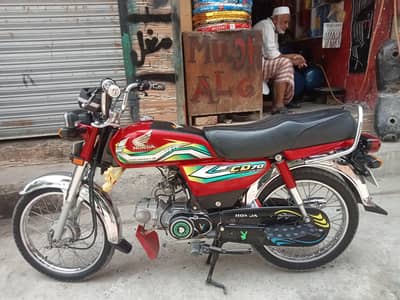 honda CD 70