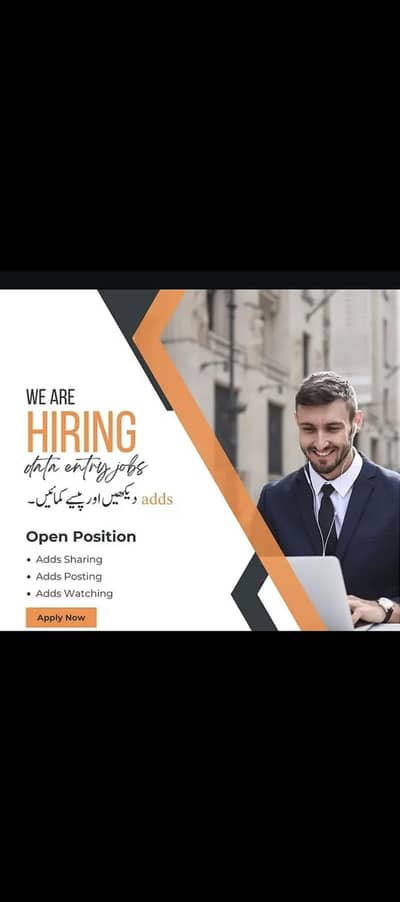 online work