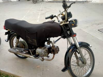Super Power SP 70 2015