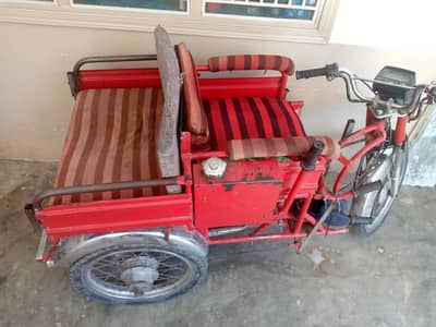 three-wheeler