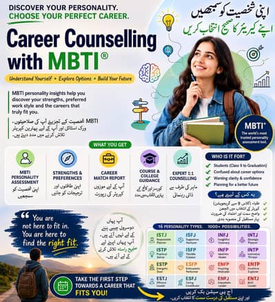 Career Counselling / Self Discovery